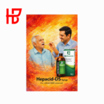 Hepacid DS পাকস্থলী ও লিভারের শক্তি বৃদ্ধির জন্য নিরাপদ, প্রাকৃতিক ও কার্যকর সিরাপ
